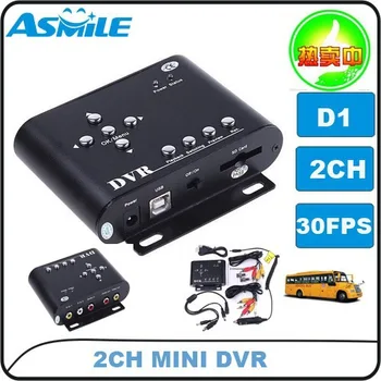 Wholesale 2CH Car Security Mini DVR SD Video/Audio CCTV Recorder from asmile