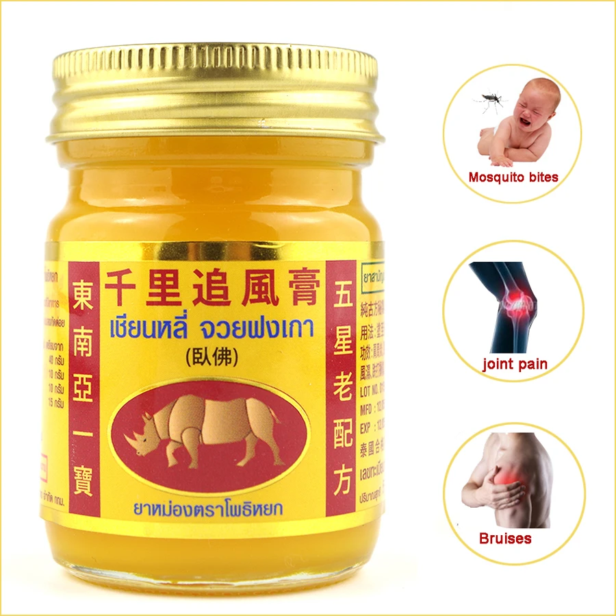 HOT! Thai active analgesic ointment pain relief treat Swelling,Bruises,Rheumatoid Arthritis,Frozen Shoulder 5 star formula gold