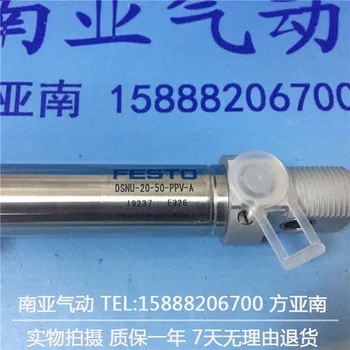 DSNU-20-60-PPV-A DSNU-20-70-PPV-A FESTO round cylinders
