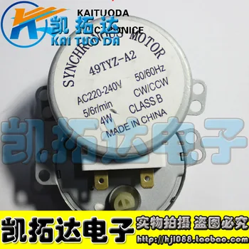 The microwave rotary motor synchronous motor 220V microwave oven