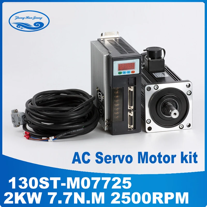 2.0KW servo motor cnc kit 3 phase electric motor 130ST-M07725 7.7N.M 2500rpm servo motor driver