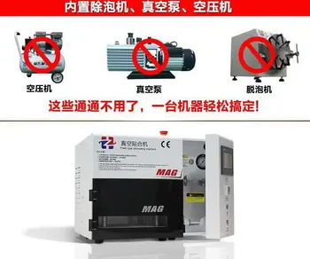 High-tech upgrated 5 in 1 LCD refurbishing laminator machine easy operation OCA laminating machine built-in bubble remover