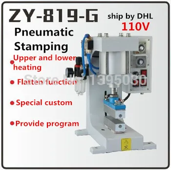 1 SET110V Pneumatic bronzing machine, barge under bit machine heating, lace processing, Automatic gilding principle