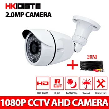 CCTV Camera CCD 3000TVL IR Cut Filter 2MP AHD Camera 1080P Outdoor Waterproof Bullet Security Camera +1PCS 20M Cable For AHD DVR