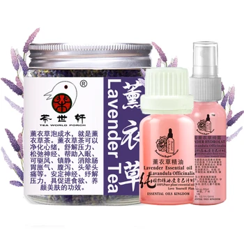 Skin Care Health Christmas Sets Lavender Essential Oil,TEA,Hydrolat,Remove Acne and Fade Acne Marks, Help Sleep, Face Care Oil