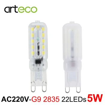 AC 220V G9 LED Lamp 5W 22LEDs SMD 2835 LED Lamp G9 LED Spotlight Replace Halogen Lamp Chandelier Crystal Light