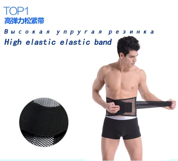 Adjustable Tourmaline Self-heating Magnetic Therapy Waist Belt Lumbar Support Back Waist Support Brace Double Massage aja lumbar