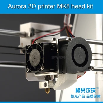 Aurora 3D printer Z605/605S head kit 3D printer accessories MK8 head kit the newest
