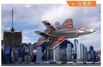 Large rc glider WS9111 f35 rc Fight electric rc plane remote control airplanes up 100-150M resistance rc toys for  gifts