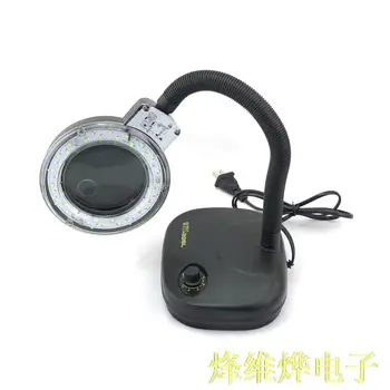 Mobile phone repair lamp magnifying glass 360 degree rotating magnifying glass adjustable brightness magnifier repair lamp