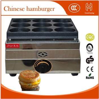 Commercial stainless steel multifunctional 9 hamburg machine china egg hamburger maker