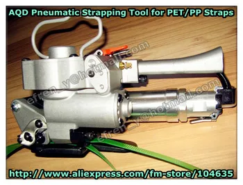 AQD-19 Protable Pneumatic PET Strapping tool ,hand strapping tool for 13-19mm PP&Plastic Strap