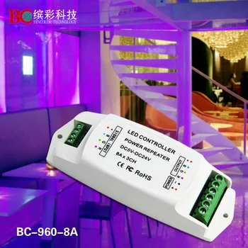RGB power repeater 8A*3ch PWM signal repeater , LED amplifier led rgb amplifier