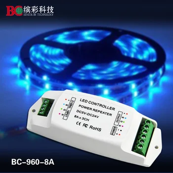 RGB power repeater 8A*3ch PWM signal repeater , LED amplifier led rgb amplifier