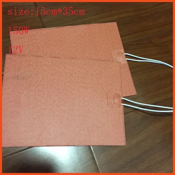 15cm*35cm 150W 12V,Silicone Heater 3D Printer Heater,Heatbed, roasted cup (plate) machine heating film