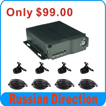 Russian language,BD-323,4Channel CAR DVR with 4 cameras kit,used for taxi,bus,driving school car