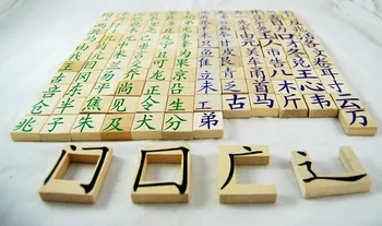 Chinese Characters Learning Wooden Blocks With Pinyin For Beginner Domino Educational Toy For Kids 144pcs