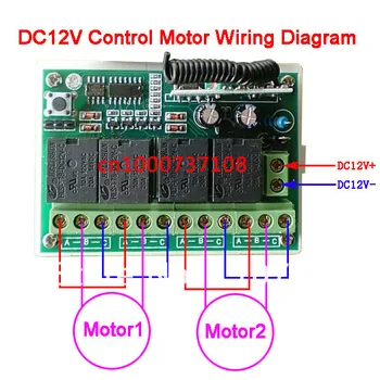 DC12V 4CH Wireless Remote Control Switch System smart home controller Receiver radio receiverl