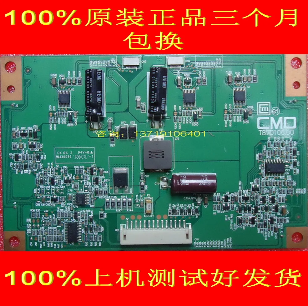FOR Prima LE-32KM51 LCD backlight power constant current board T87D106.00 is used