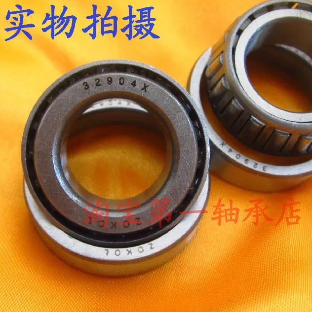 1 PC 32904X 20X37X12 Tapered Roller Bearing 2007904 20*37*12