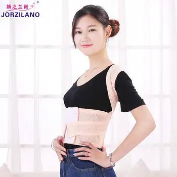 JORZILANO Student Women Adjustable Skin Color Belt Posture Corrector Brace Support Posture Shoulder Corrector For Health Care