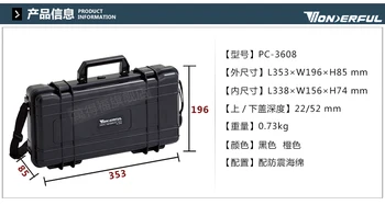 0.73kg 353*196*85mm Abs Plastic Sealed Waterproof Safety Equipment Case Portable Tool Box Dry Box Outdoor Equipment