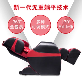 Luxury home multifunctional full body massage chair intelligent zero gravity full automatic massage sofa