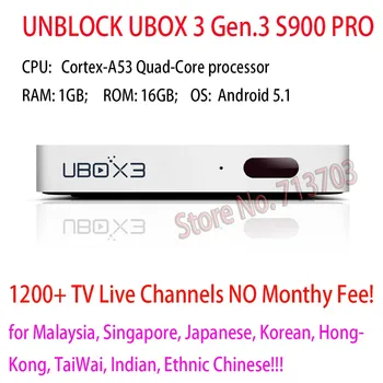 IPTV UNBLOCK UBOX Gen.3 S900 Bluetooth Smart Android TV Box Asian Malaysia Korean Japanese Taiwan Chinese India TV Live Channels