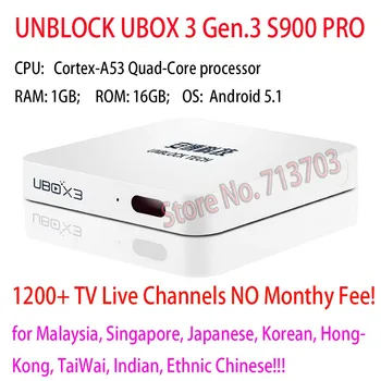 IPTV UNBLOCK UBOX Gen.3 S900 Bluetooth Smart Android TV Box Asian Malaysia Korean Japanese Taiwan Chinese India TV Live Channels