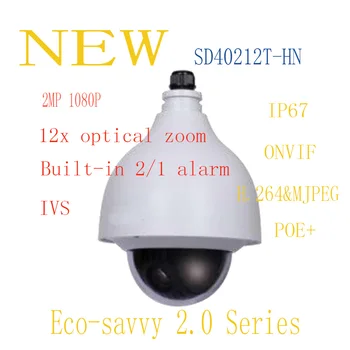 DAHUA Outdoor IP Camera 2 MP Full HD 12x Mini Network PTZ Dome Camera IP66 IK10 with POE+ Without Logo SD40212T-HN