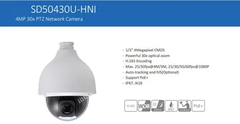 DAHUA Security IP Camera 4MP Full HD 30x WDR Ultra-high Speed Network PTZ Dome Camera IP66 IK10 without Logo SD50430U-HNI