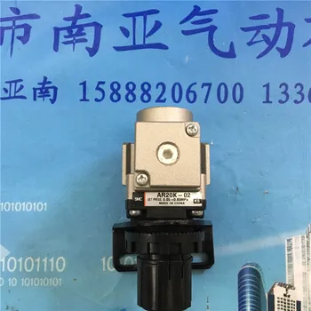 AR20K-02 SMC Pressure Regulating valve Air source Regulator pneumatic component air tools