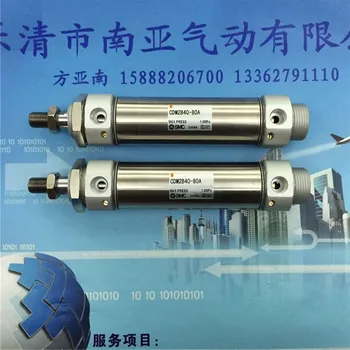 CDM2B40-80A SMC Stainless steel mini-cylinder air cylinder pneumatic component air tools
