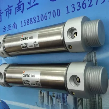 CDM2B40-80A SMC Stainless steel mini-cylinder air cylinder pneumatic component air tools