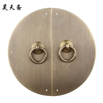 Haotian vegetarian] door handle HTK-010 Chinese antique copper handle double open 15cm diameter