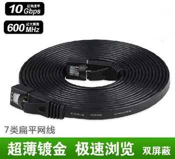 Extremely high speed 10Gbps 600Mhz bandwidth Cat7 pure copper Ethernet flat cable RJ45 2000cm