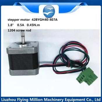 42-40 Stepper Motor Bipolar 4 Leads Torque 1.8 1204 scrow rod 0.5A 0.45N.m 42BYGH motor for CNC XYZ