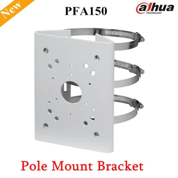 DAHUA Pole Mount Bracket PFA150 IP Camera Accessories
