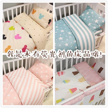 New Arrive star Hot crib bed cottotton cute 3pcs baby Bedding set include pillow case+bed sheet+duvet cover without filling