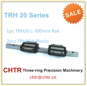 Low price linear guide rails (1pcs TRH20 L-300mm Rail+2 pcs TRH20A Flange Block)