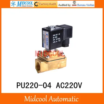 2/2-way direct-acting solenoid valve PU220-04 AC220V new Christine-type valve 1/2