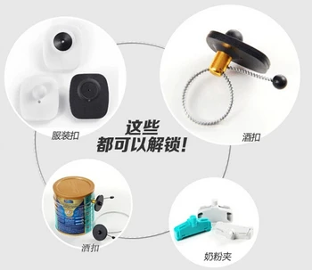 Retail anti theft tag remover,eas security tag detacher for supermarket and retail store loss prevention system