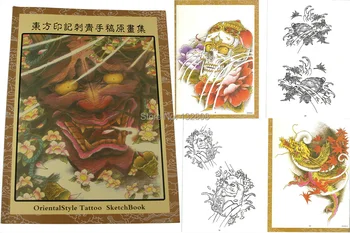 Tattoo book The Oriental Style Tattoo Flash sketch Book Skull Hannya Ghost Dragon Koi Snake