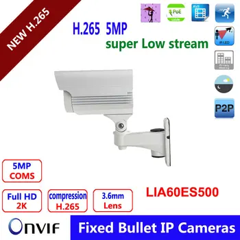 New 5.0MP H.265 4pcs IR leds IP Camera 1/1.8'' SONY Full HD 3.6mm fixed lens IP66 Waterproof CCTV Camera with POE