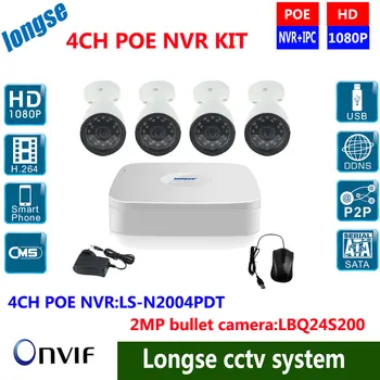 Full HD 4CH POE NVR Kit , 2.0MP IR Outdoor 1080P POE IP Camera NVR kit ,P2P cloud CCTV System Security Surveillance Kit
