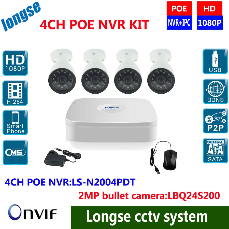 Full HD 4CH POE NVR Kit , 2.0MP IR Outdoor 1080P POE IP Camera NVR kit ,P2P cloud CCTV System Security Surveillance Kit