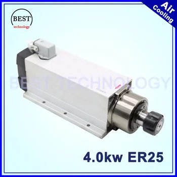 4kw ER25 air cooled spindle motor air cooling 18000rpm 4.0kw 4 bearings 220v/380v square spindle motor for CNC