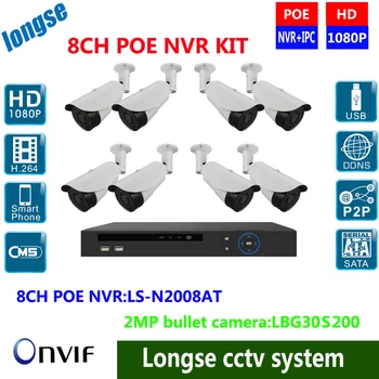 8CH 2.1MP Outdoor Waterproof Bullet Security IP POE Camera System,Day&Night Color CCTV System 1080P POE NVR Recording Kit