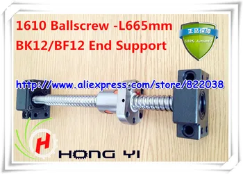 RM1610 Ballscrew -L665mm with SFU1610 ballnut Dia.16mm /Lead:10mm +standard end machining + BK12 / BF12 End Support