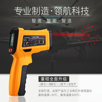 PEAKMETER infrared thermometer Non Contact handheld temperature measuring gun industrial thermometer manufacturers PM6530A